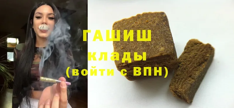 ГАШ Cannabis  Алапаевск 