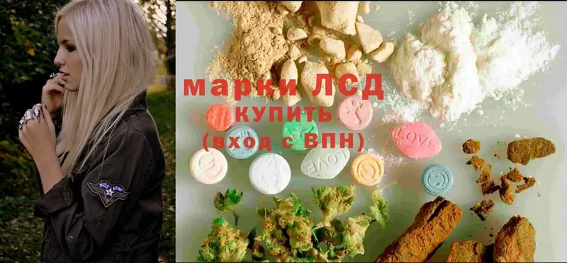 Лсд 25 экстази ecstasy  Алапаевск 